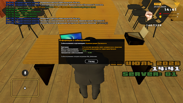 sa mp 123.png