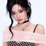 ningning aespa 1362203