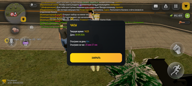 Screenshot 20260930 212600