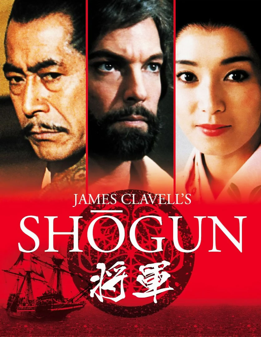 Сёгун / Shogun (1980) (мини-сериал)