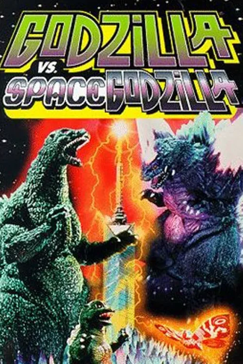 Godzilla Kontra Kosmogodzilla / Gojira vs Supesugojira (1994) 1080p.WEB-DL.H264.AC3.2.0.BP007 | Lektor PL