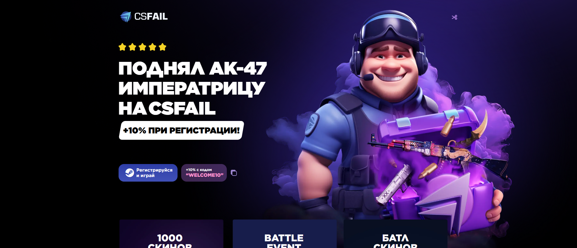 Forensic screenshot of [REDACTED] showing the phishing page layout