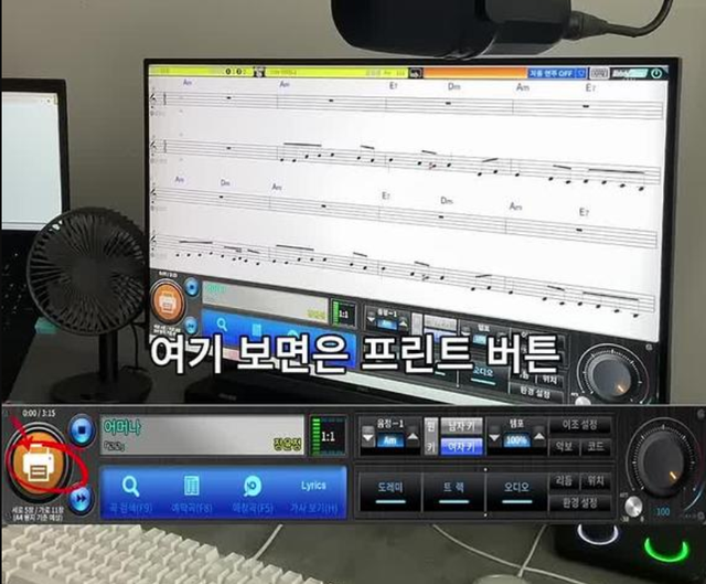 멜로디스타에서 프린트 설정을 확인하고 악보 출력을 진행하는 화면