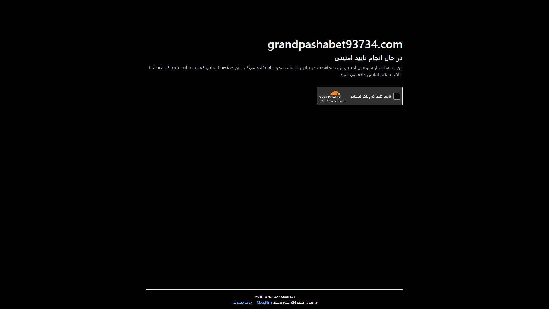Stored capture of grandpashabet93734.com