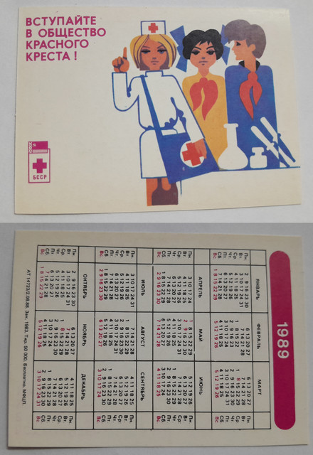 1983