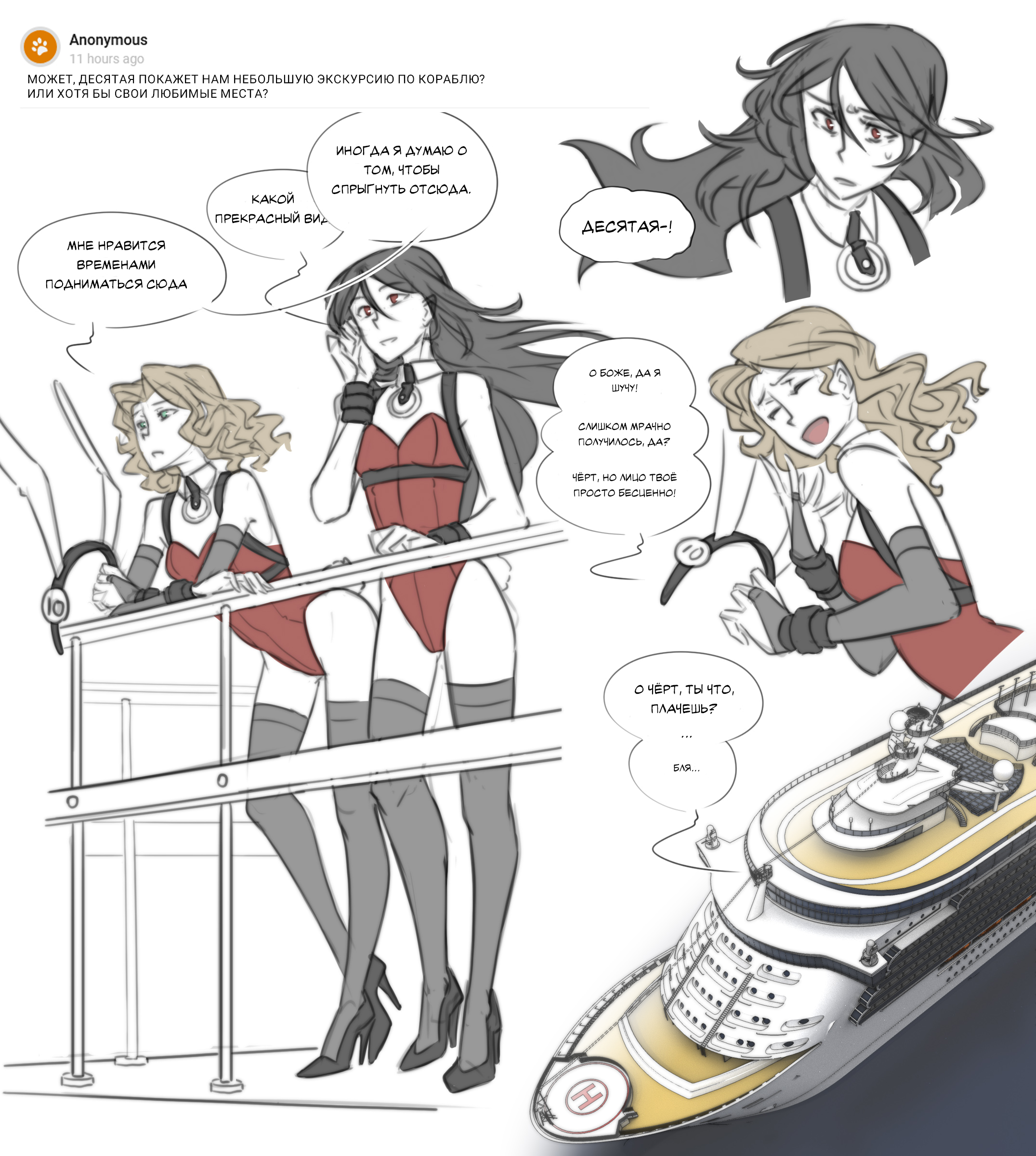 https://i.ibb.co/v64RpJCp/04a-Jump-Rus.png