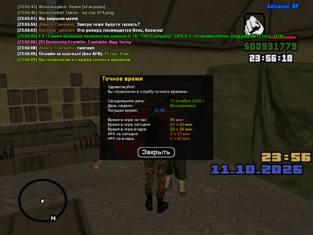 sa mp 975.png
