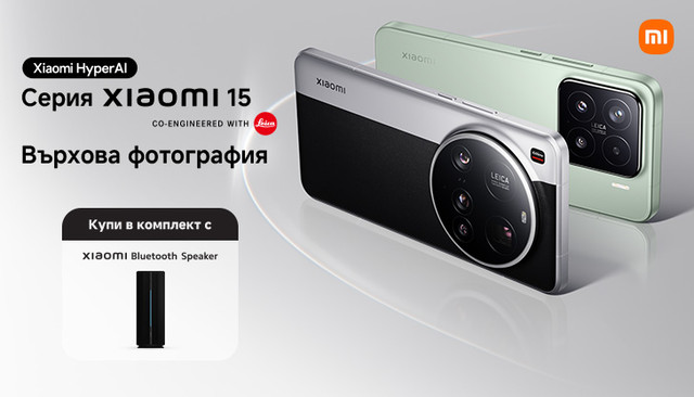 Vivacom-Xiaomi-15-bundle-visual