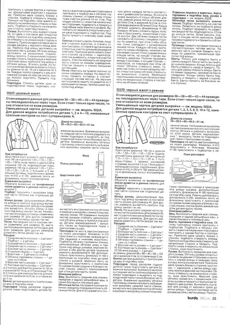Burda-1995-40