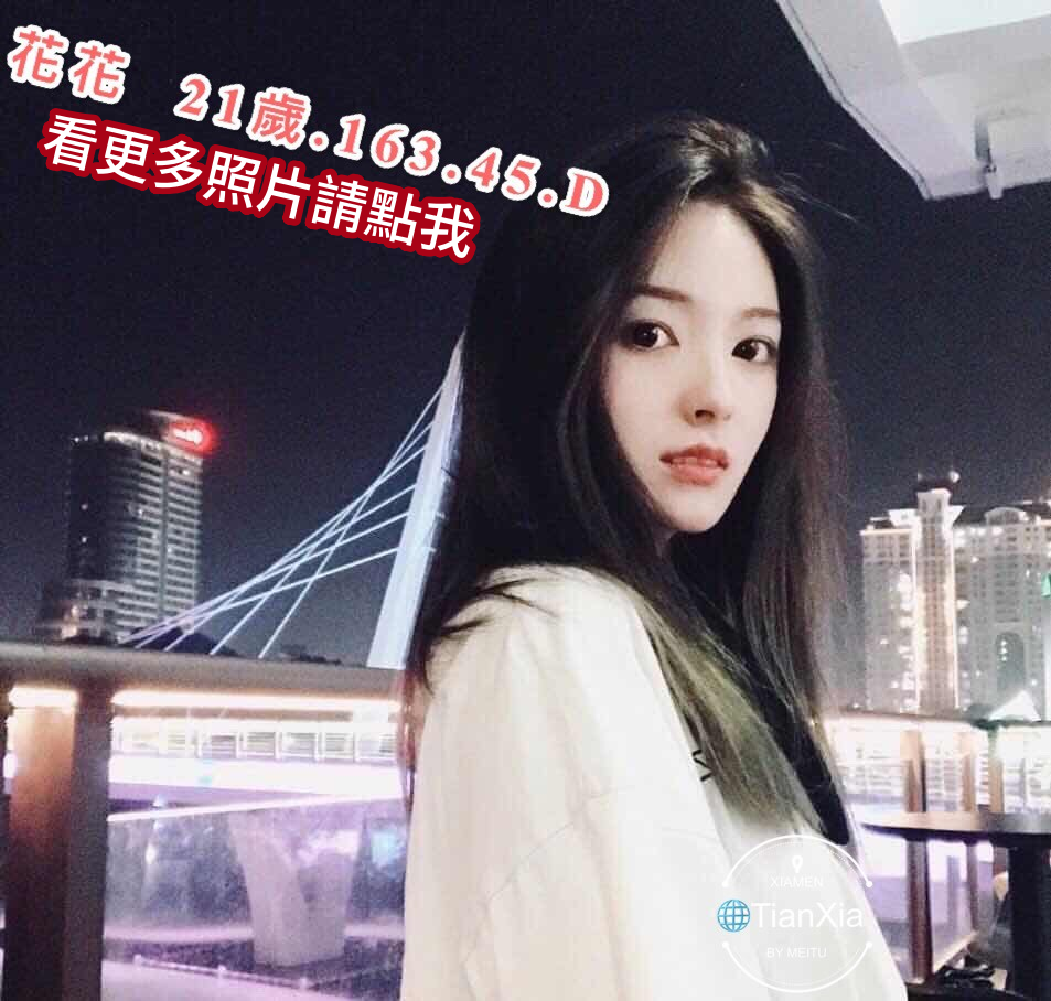 高雄舒壓