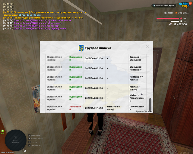 Screenshot 2026 06 07 3
