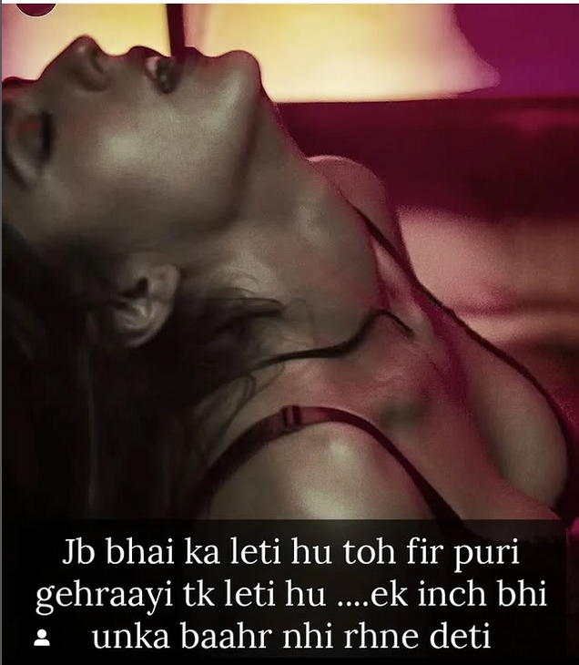INCEST : Family Mein Pyar Romance or Sex