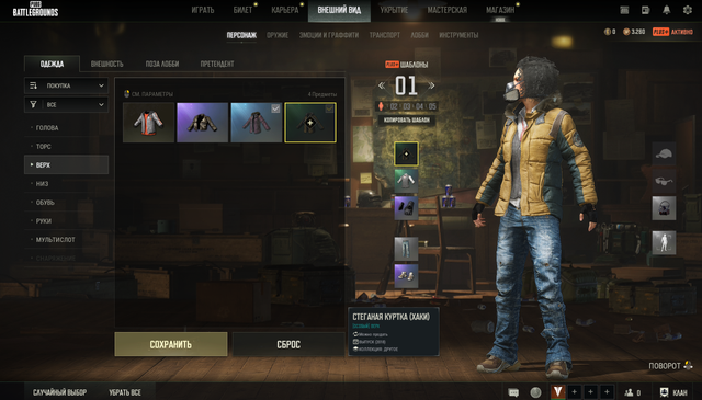 Screenshot-4.png