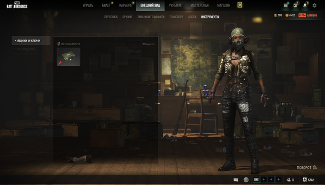 Screenshot-8.png