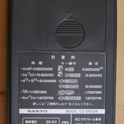 XTA1107