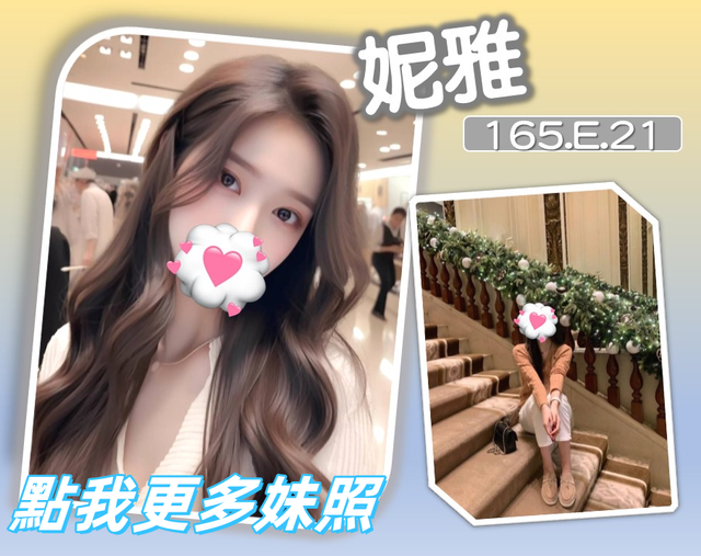 台北叫小姐