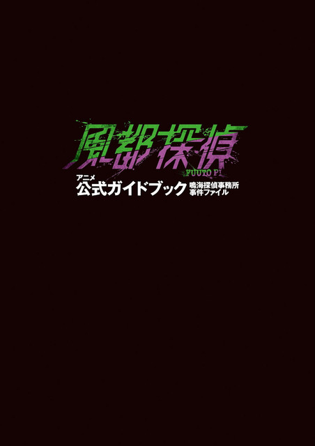 003 1