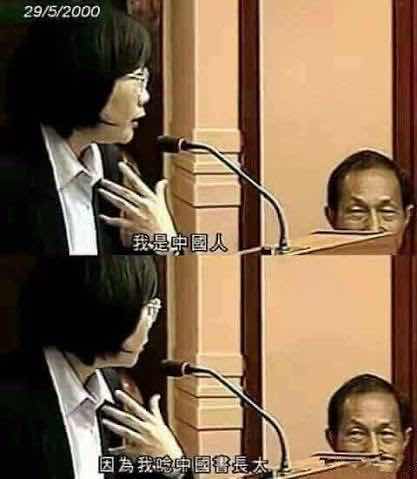 [問卦] 中國文化到底是不是我們的文化？ - 八卦 - PTT.BEST 批踢踢爆文 2