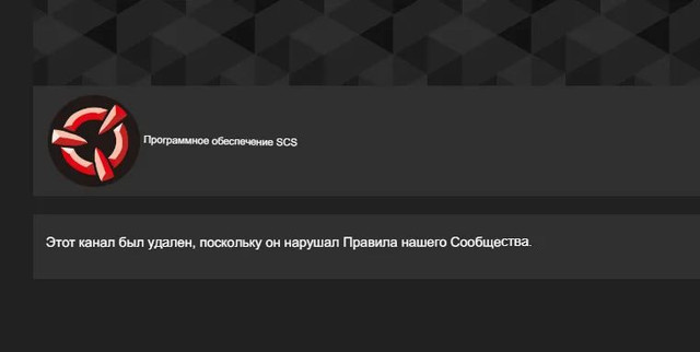 scs youtube