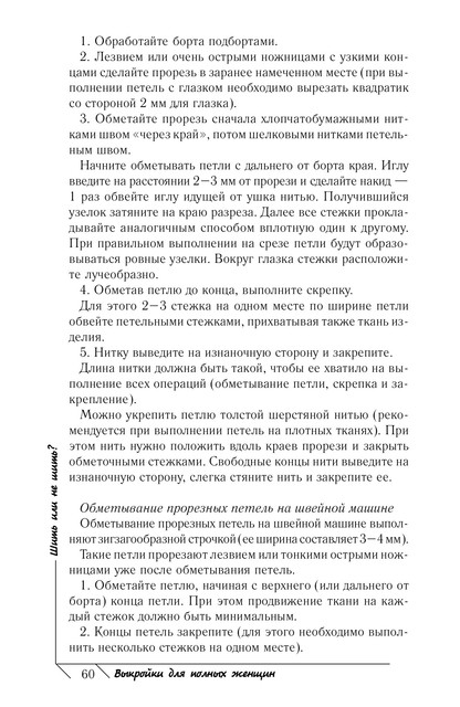 2011-61