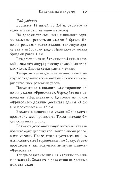2008-RUS-140