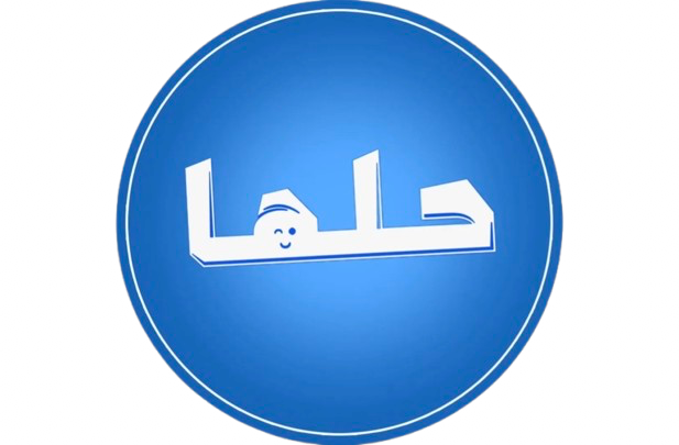 حلها