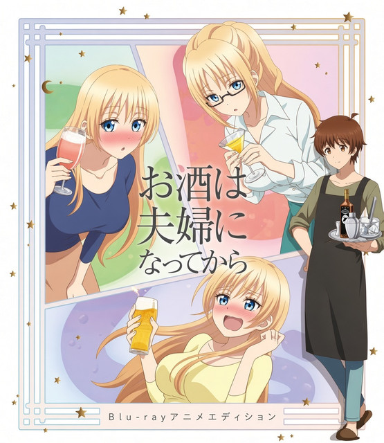 osake-wa-fuufu-ni-natte-kara-yuzu-atsukan