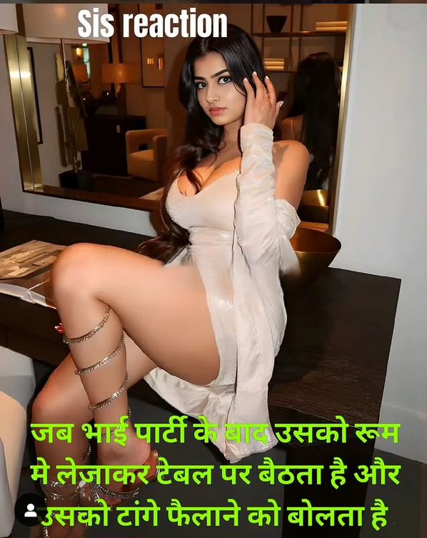 INCEST : Family Mein Pyar Romance or Sex