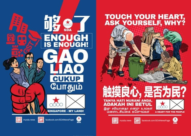 sdage2020posters-fb.jpg