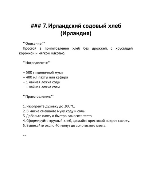 2024-9