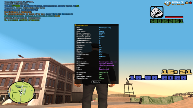 sa mp 000.png