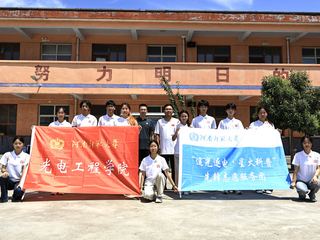 志愿服务团于上庄村小学合影留念
