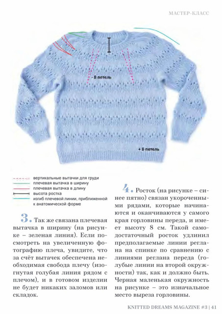 page-41