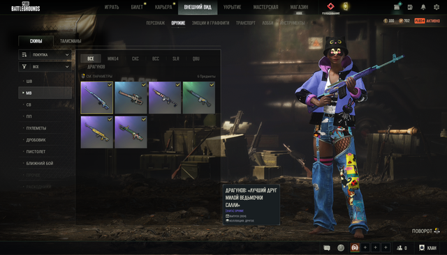 Screenshot-17.png