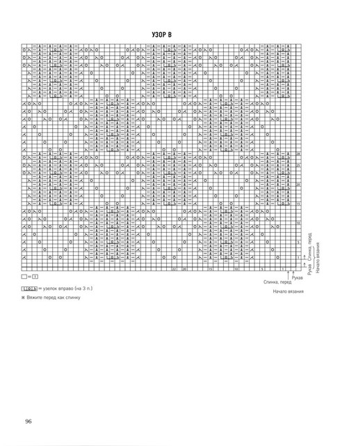 Page-00097.jpg