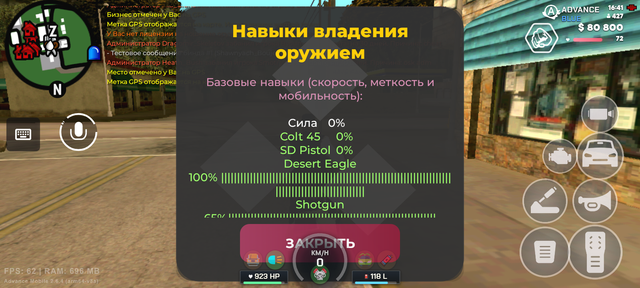 Screenshot 20260509 164131
