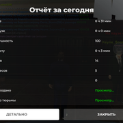 Screenshot 20260811 112459