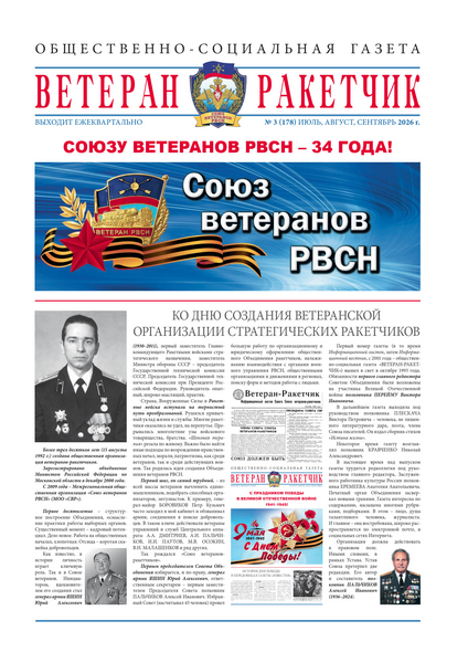 Tech-Journals.ru