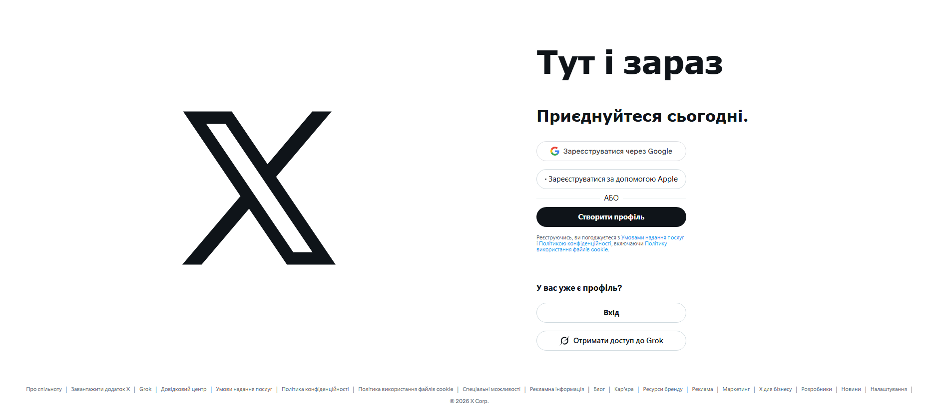 Screenshot of felixchecker.com