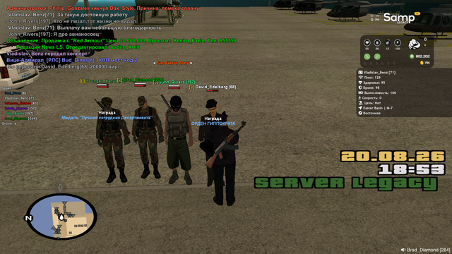 sa mp 140.png