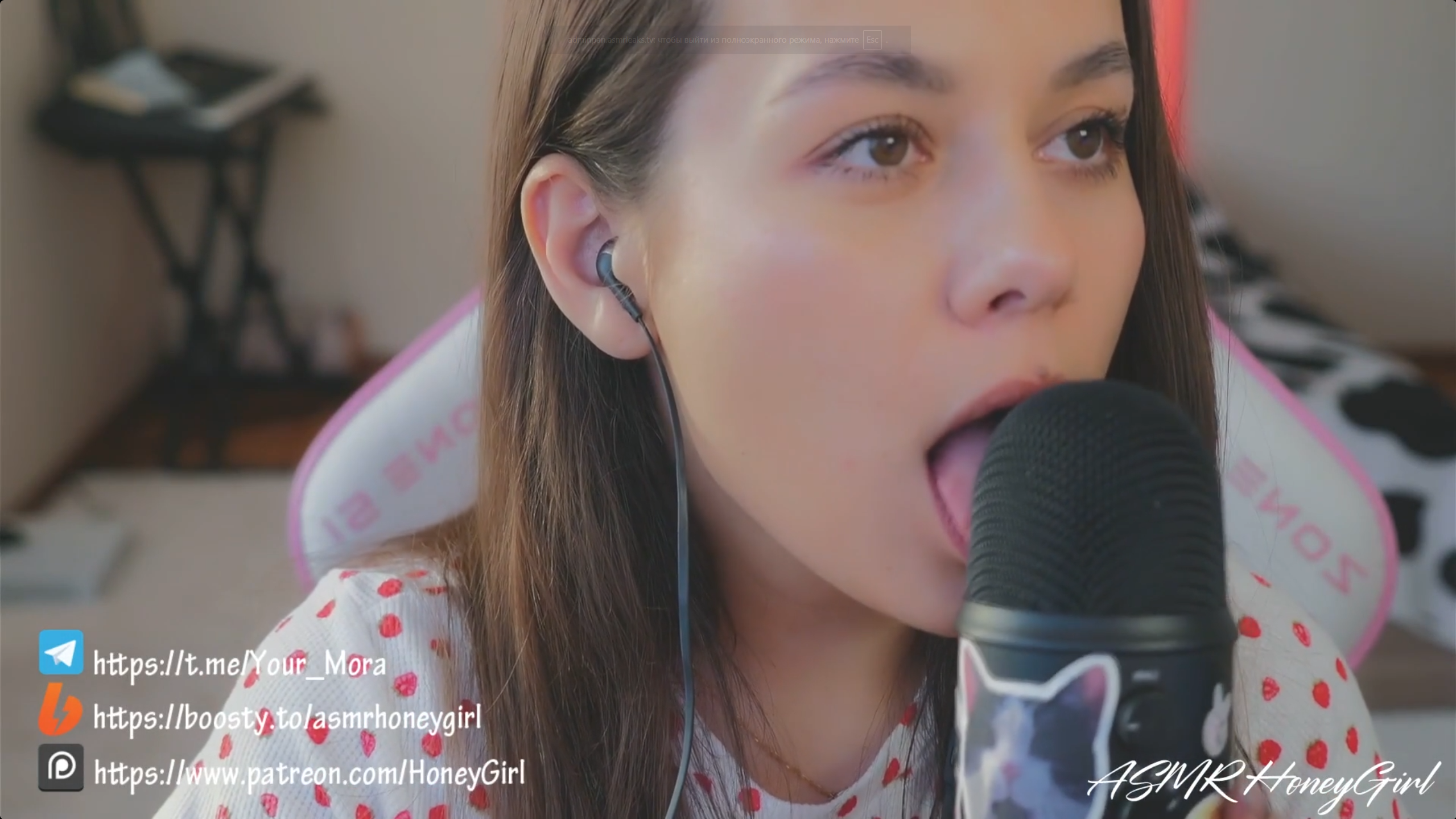 BlueYeti Licking [ HoneyGirl ]