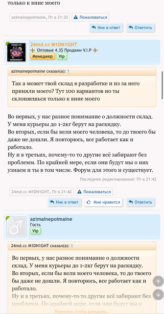 IMG-0294
