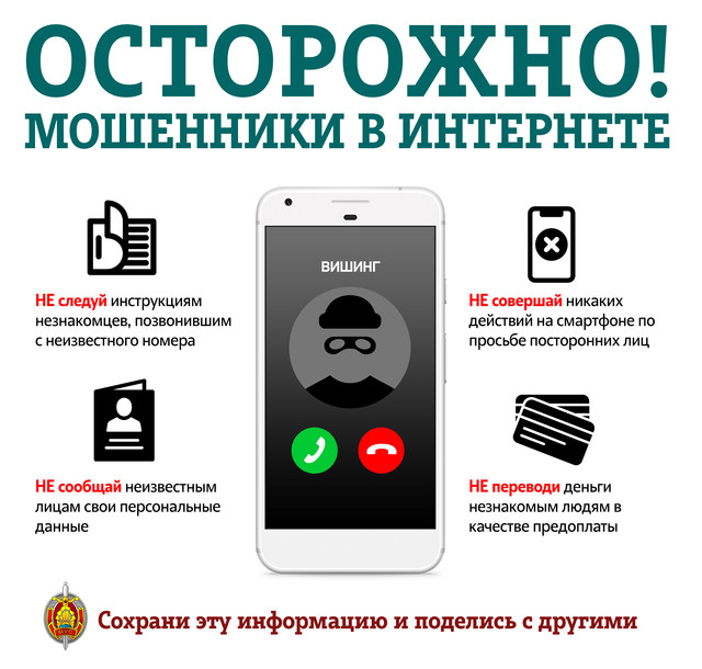 2 Бел ТА 01