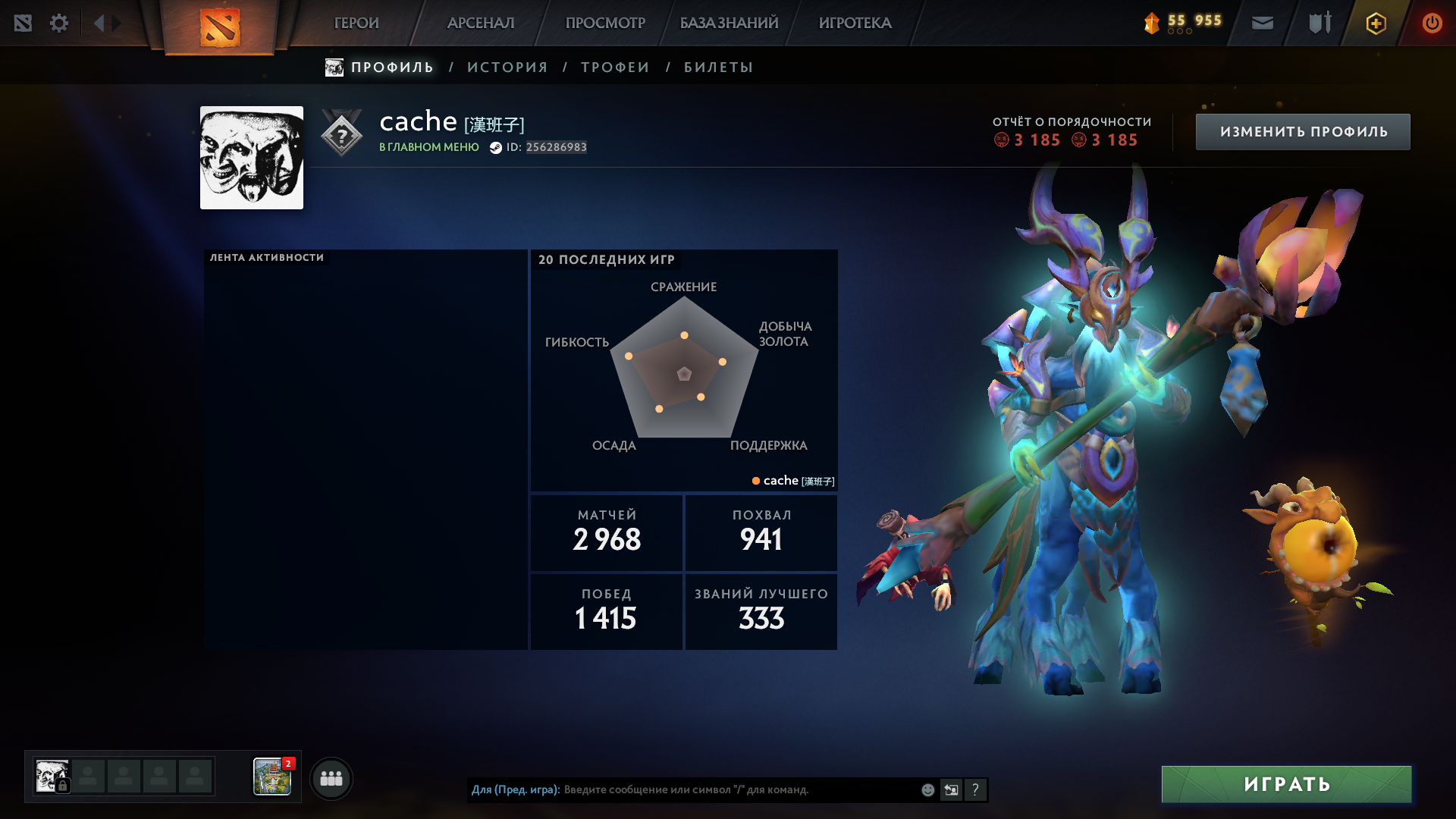 Dota 2 Account  MMR