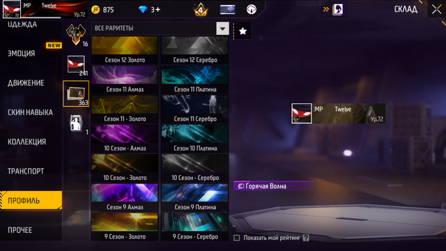 Screenshot (113).png