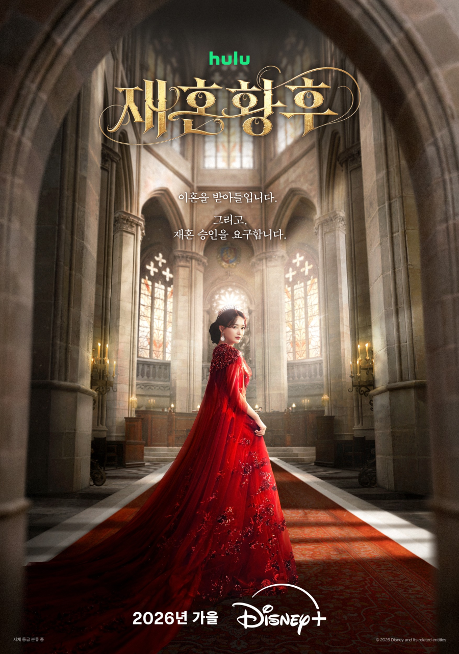 Shin Min Ah “The Remarried Empress” Afişinde İmparatoriçe Navier Olarak Göz Kamaştırıyor