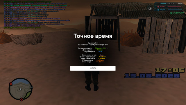инж 2.jpg