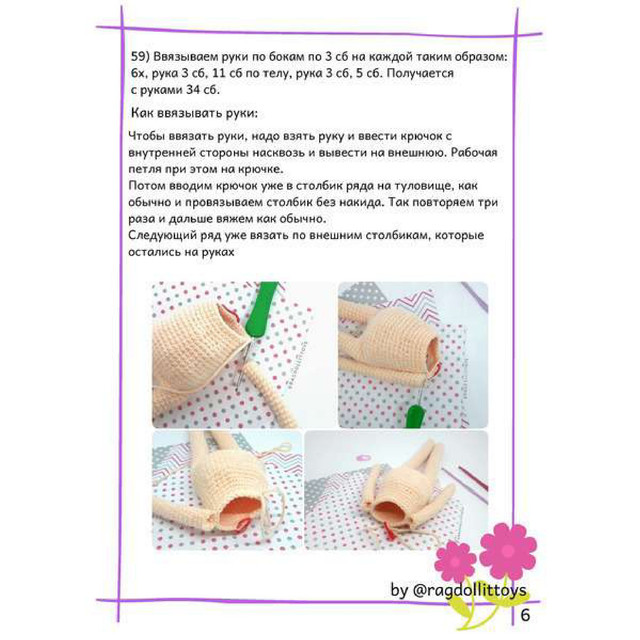 pdf-7