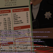 sfpd58