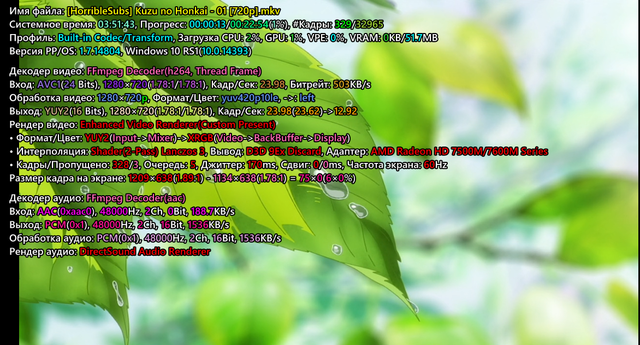 Screenshot-2